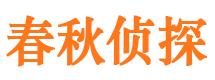 顺庆市私家侦探